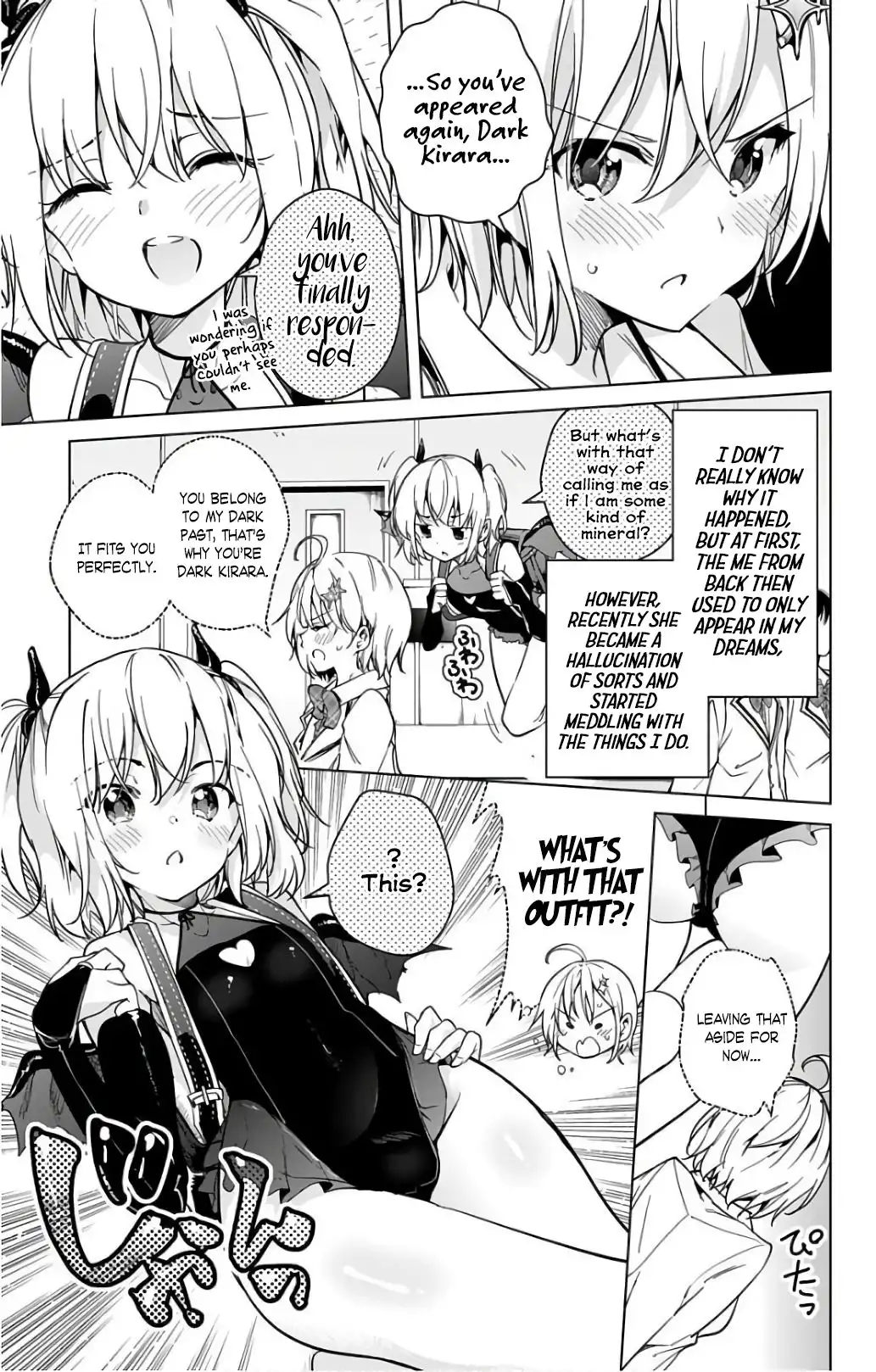 Dokyuu Hentai HxEros Chapter 16.5 6